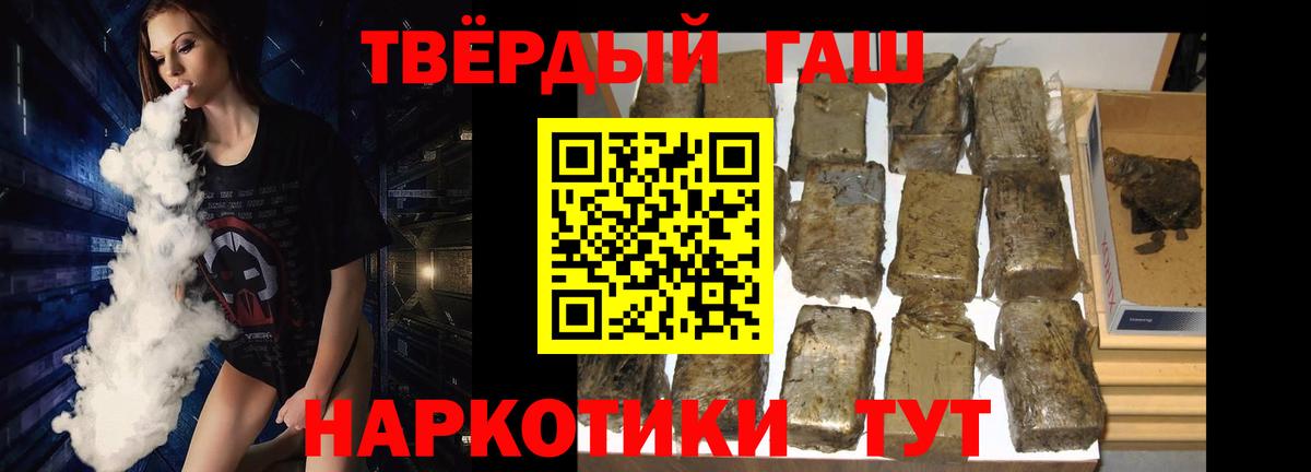 ГАШ Изолятор Анжеро-Судженск
