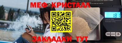 мескалин Можайск