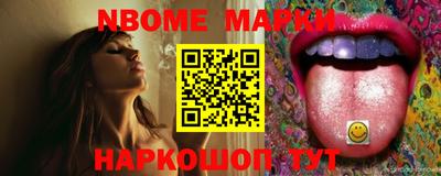 мескалин Можайск