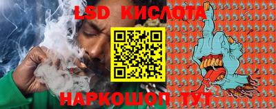мескалин Можайск