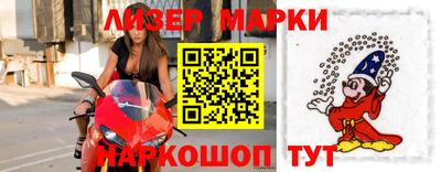 мескалин Можайск