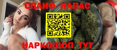 мескалин Можайск