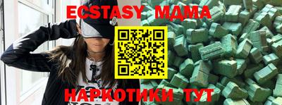 PSILOCYBIN Малгобек