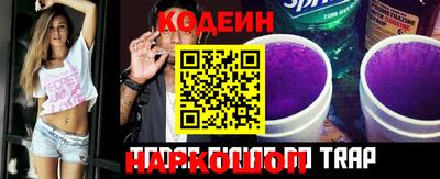 мескалин Можайск