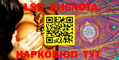 мескалин Можайск