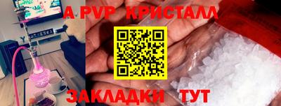 мескалин Можайск