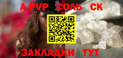 мескалин Можайск