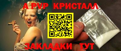мескалин Можайск