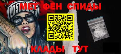 мескалин Можайск