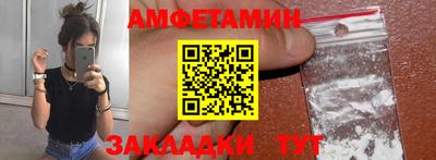 мескалин Можайск