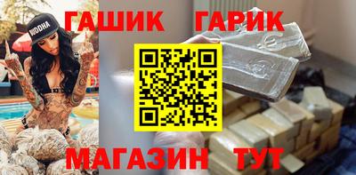 гашишное масло Малоярославец