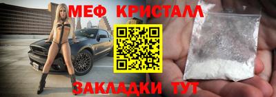 ПСИЛОЦИБИНОВЫЕ ГРИБЫ Моздок