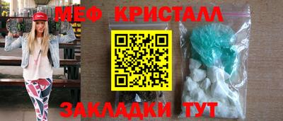 стаф Можга