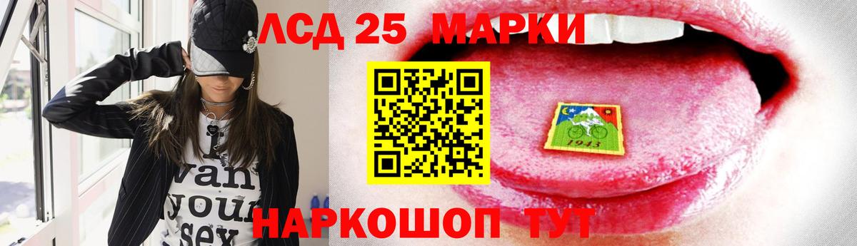   зеркало  LSD-25 экстази кислота  Анжеро-Судженск  Вход с VPN  LSD-25 экстази ecstasy  Лсд 25 экстази 