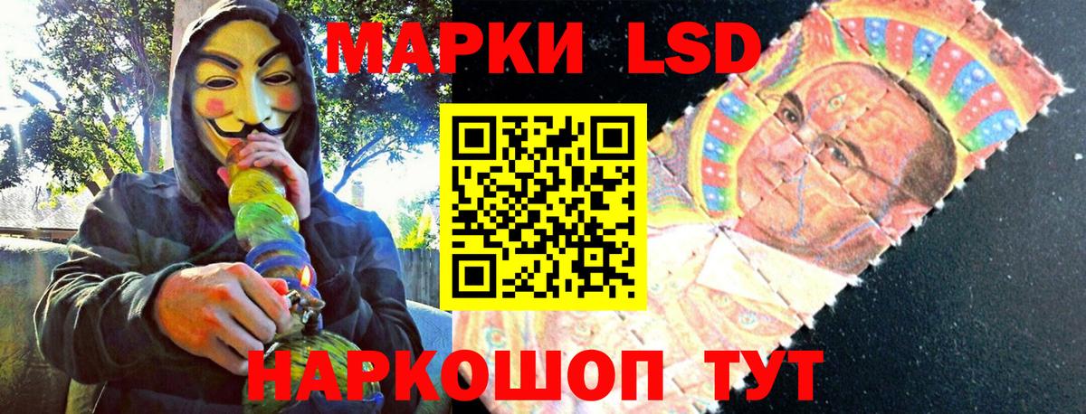Анжеро-Судженск  Марки N-bome 1,8мг  Марки N-bome 1,8мг  Вход с VPN 
