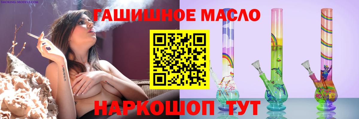 Дистиллят ТГК концентрат Анжеро-Судженск