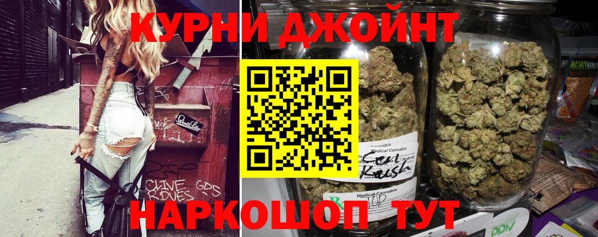 Анжеро-Судженск  Марихуана LSD WEED  МАРИХУАНА планчик  Каннабис планчик  Вход с VPN 